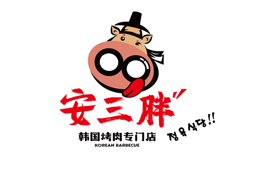 安三胖韩式烤肉的优势