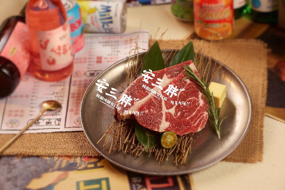 安三胖韩式烤肉